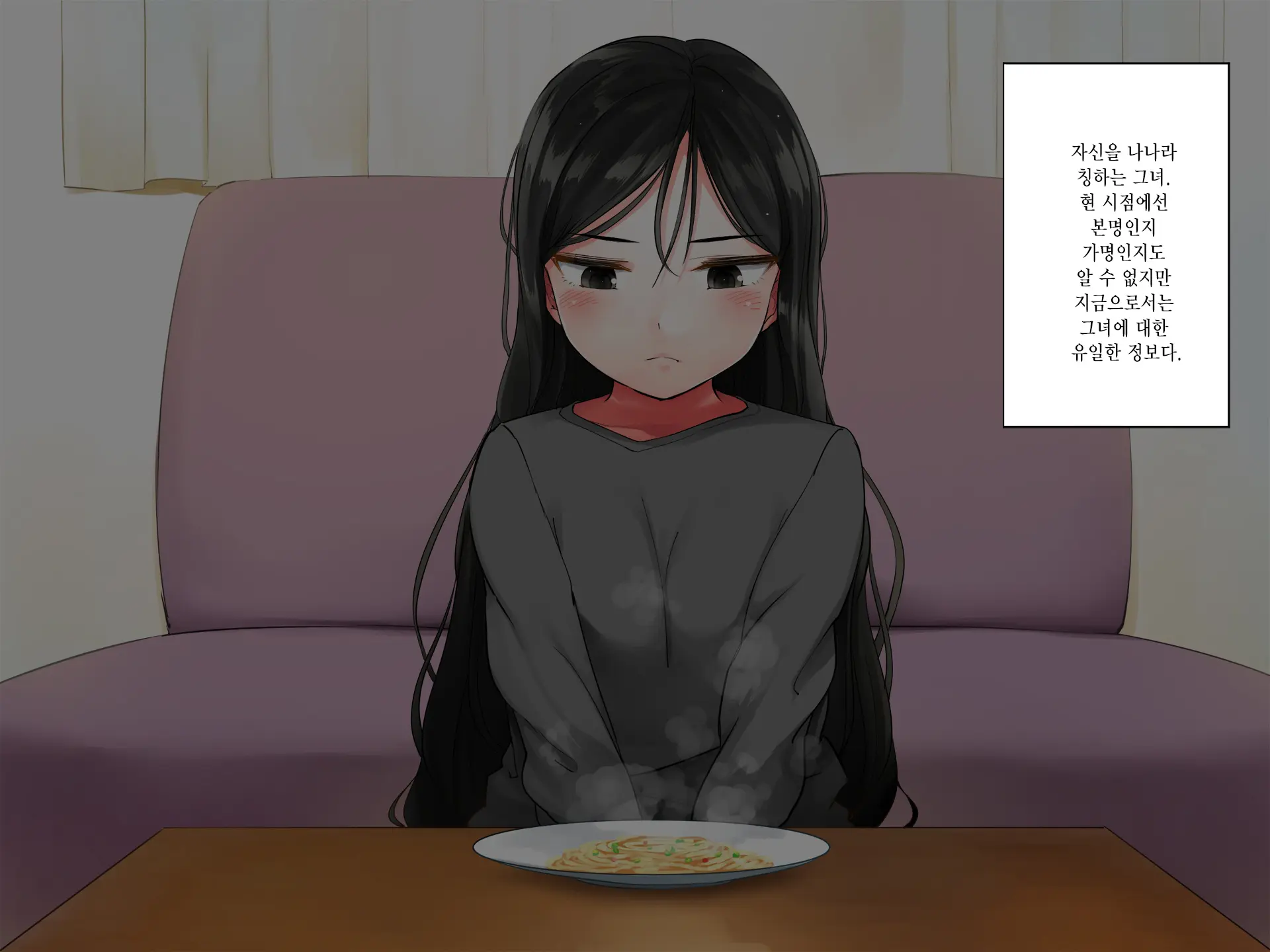 Garigari Musume O Hirottara Muchimuchi Bijo Ni Narimashite | 빼빼마른 애를 주웠더니 탱글탱글한 미소녀가 되었습니다